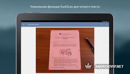 Турбоскан: быстрый сканер фото 4