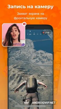 Запись Экрана - Снимать видео с экрана, Ду рекордер фото 3