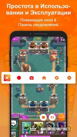 Запись Экрана - Снимать видео с экрана, Ду рекордер фото 2