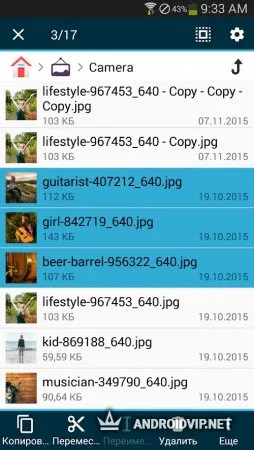 Файловый Менеджер фото