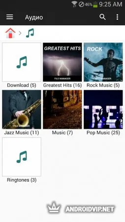 Файловый Менеджер фото 3