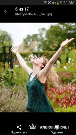 Файловый Менеджер фото 2