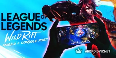 League of Legends Wild Rift фото