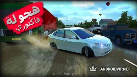 Дрифт Фабрика фото 4