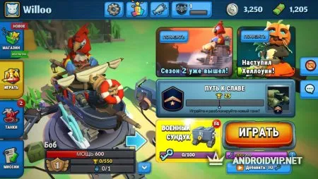 PvPets: Tank Battle Royale фото 3