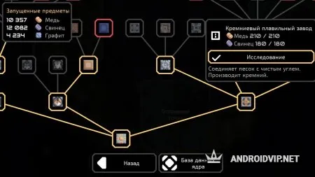 Mindustry фото 2