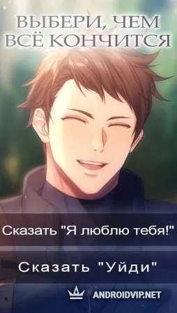 Destined Memories : Romance Otome Game фото 2