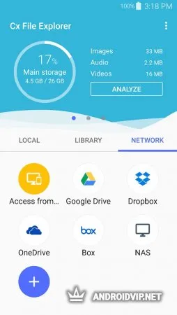 Cx Проводник фото 3