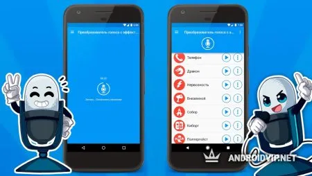 Преобразователь голоса фото