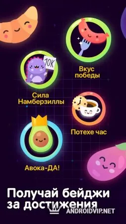 NumberZilla фото 4