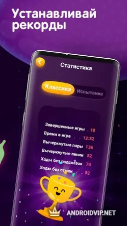 NumberZilla фото 5