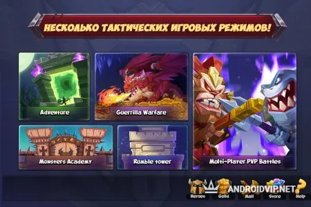 Tactical Monsters (Тактические Монстры) фото 2