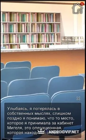 The Pet Doctor's Secret : Romance Otome Game фото 4