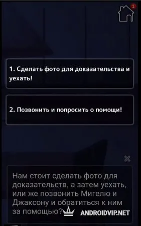 The Pet Doctor's Secret : Romance Otome Game фото 5