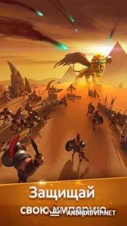 Эпоха мифов: Начало фото 4