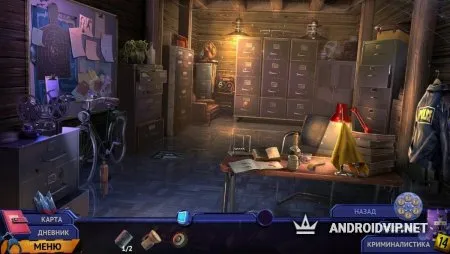 Дело призрака 2: След преступления фото 2