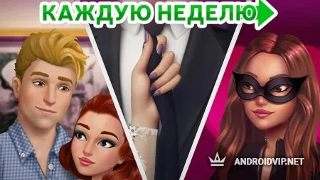 My Story: Интерактивные истории фото 2