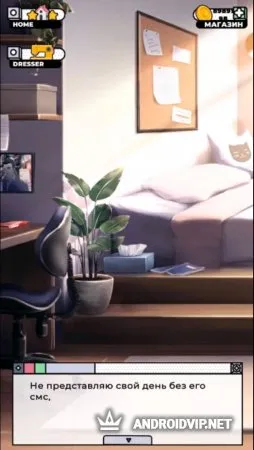 Виртуальная история любви: ChatLinx фото 4