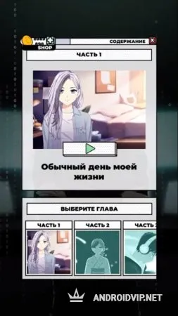 Виртуальная история любви: ChatLinx фото