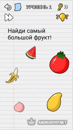 Stump Me! - Сможешь ли ты пройти её? фото