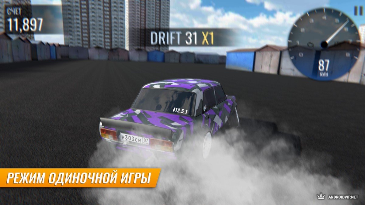 Drift на русских машинах