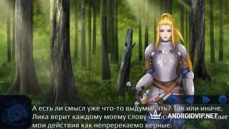 Заповедник Зелирия фото 3