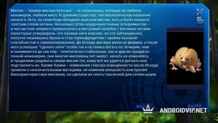 Заповедник Зелирия фото 2