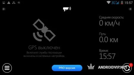 HUD АнтиРадар фото