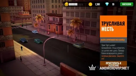 Элитный снайпер 3D - Sniper Shot фото 2