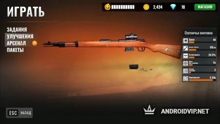 Элитный снайпер 3D - Sniper Shot фото