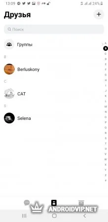 BCM - Блокчейн мессенджер фото 2