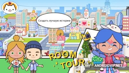 Miga Город : Мир фото 2