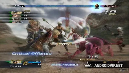 THE LAST REMNANT Remastered фото 2