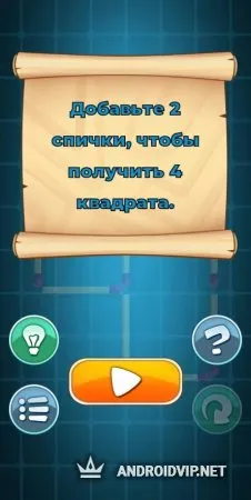 Головоломки со спичками фото