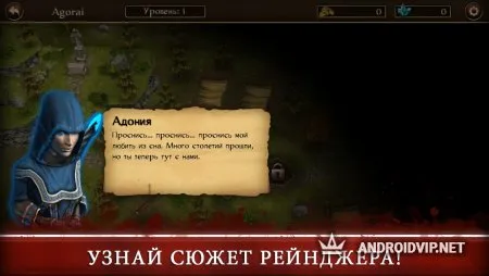 Three Defenders 2 - Ranger фото