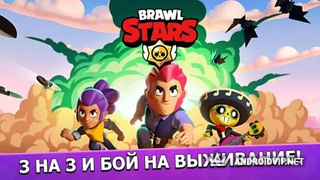 Brawl Stars фото 4