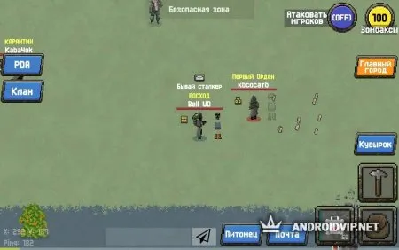 Zombix Online фото 2