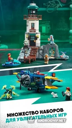 LEGO HIDDEN SIDE фото