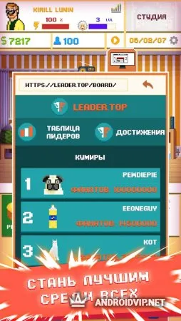 DevTycoon 2 - Симулятор разработчика игр фото