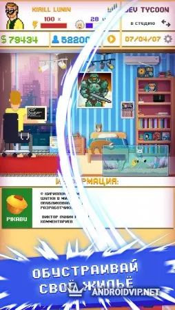 DevTycoon 2 - Симулятор разработчика игр фото 2