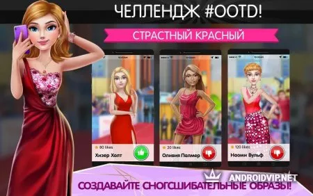 Суперстилист — гуру моды и стиля фото 2