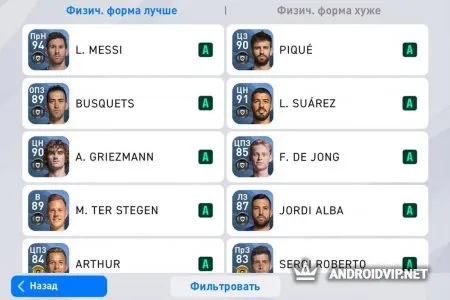 eFootball PES 2020 фото 2