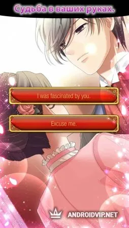 Отдаться ложной любви：Бесплатная любовная игра фото