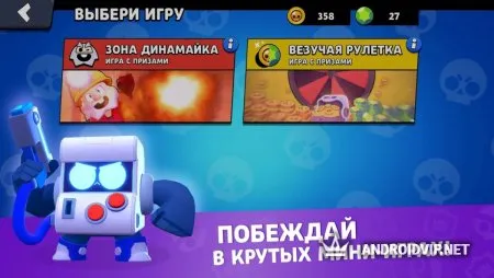 Стар Бокс Симулятор для Бравл старс фото