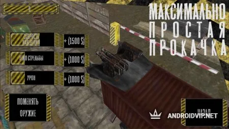 Trucks'n'Guns: Endless Road War фото