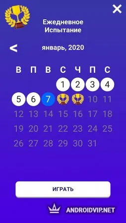 Миллионер 2021 - интеллектуальная викторина фото