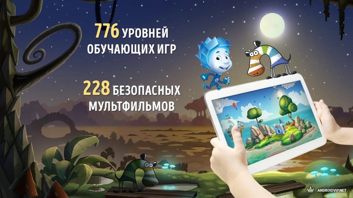 Какие игры идут на андроид 7