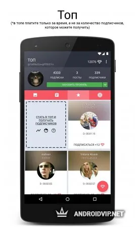 Neutrino+ фото 2