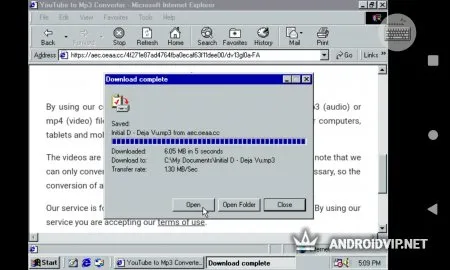 Win 98 Simulator фото 2