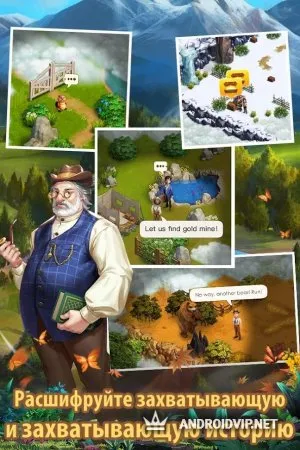 Emma's Adventure: California фото 2